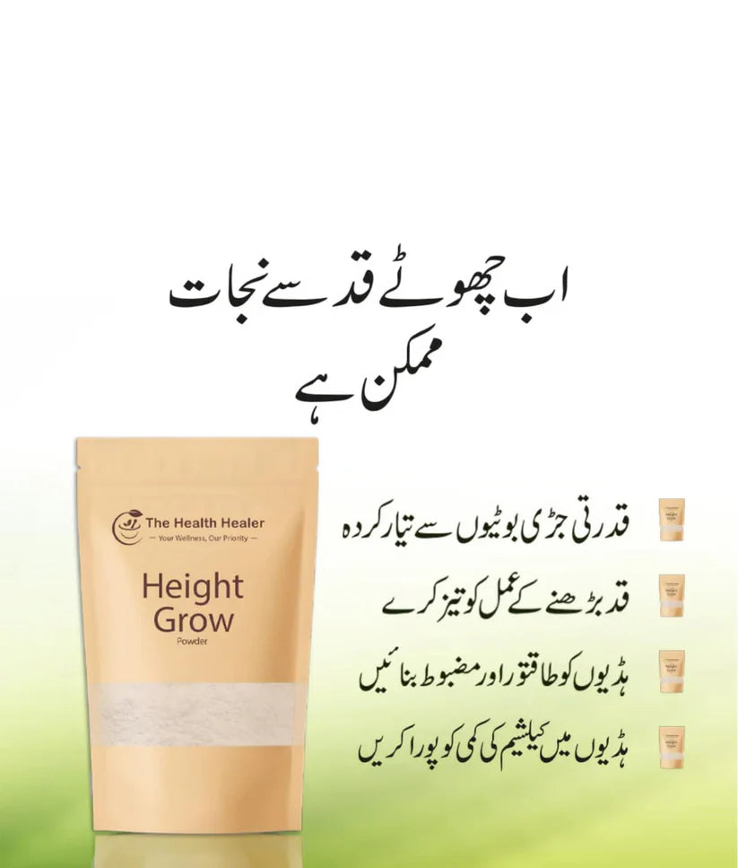 Health Healer Height Grow Powder